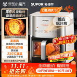 苏泊尔（SUPOR）空气炸锅不用翻面 家用全自动 多功能 远红外加热 可视 6L大容量 炸烤箱一体空炸KD60Y893