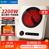 美菱电陶炉煮茶电磁炉家用电磁炉灶电池炉大功率电磁灶炒菜火锅围炉煮茶炉