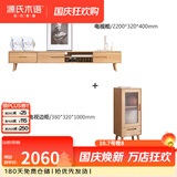 源氏木语实木移门电视柜现代简约橡木矮柜北欧风地柜小户型客厅收纳储物柜 【19】(橡木(橡木原木色))2.2米电视柜+1米边柜 组装