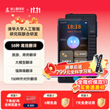 准儿翻译机升级58种离线翻译 降噪AI大模型翻译器录音撰写同声传译拍照翻译商务旅游神器送词典笔