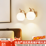 自由亮 led壁灯卧室床头灯现代简约创意卧室壁灯客厅过道楼梯墙壁灯 B款双头:香槟金送10W三色LED灯泡