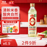 海天 0金标米醋450ml 5度【0添加】纯金标系列 点蘸凉拌 酿造食醋