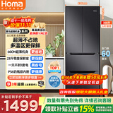 奥马（Homa）60cm超薄300升法式多门小型家用电冰箱一级变频风冷无霜双开门四开门冷藏冷冻两用1-2人300WF/B