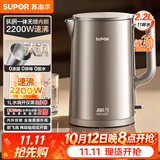 苏泊尔（SUPOR）烧水壶 电热水壶 有钛 速沸2.2L电水壶 家用热水壶2200W大功率烧水2026新款SW-22J01T