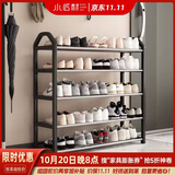 小匠材鞋架简易家用门口宿舍室内多层收纳出租屋鞋架子黑色3层56cm