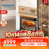 老板（Robam）【强排汽不熏脸】旗舰新款变频蒸烤炸箱一体机嵌入式家用 【旋转烤】C9077A-C5