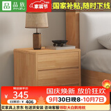 品族北欧实木床主次卧木床出租房双人大床PZ-702 配套床头柜