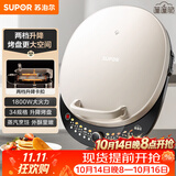 苏泊尔（SUPOR）电饼铛家用 双面加热 煎烤机烙饼锅煎饼铛36mm加深34规格加大升降烤盘 早餐机电饼档 JT34AQ876