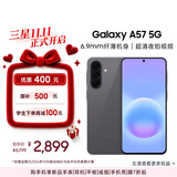 三星Galaxy A57 超薄5G手机 6.9mm纤薄机身 三摄超清夜拍 6.7英寸学生手机 国家补贴 8+256GB 雾岩灰