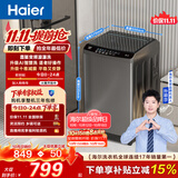 海尔（Haier）全自动波轮洗衣机10公斤大容量直驱变频 6键自编程国家补贴家用租房 京东自营EB100B32Mate1
