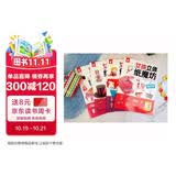 女孩立体纸魔坊（套装全4册）儿童手工制作益智玩具书  3d创意立体折纸游戏 书香节阅读节  
