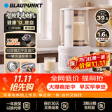 蓝宝（BLAUPUNKT）有钛破壁机豆浆机家用榨汁机全自动免煮静低音自清洗钛刀钛底盘钢盖多功能料理机配套研磨杯02T