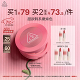 3ce单色腮红#DELECTABLE 草莓牛奶粉膨胀色提亮生日礼物送女友