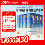 任我行液体钙自营6桶装 中老年腿疼骨胶原钙补钙 维生素D3K2柠檬酸钙