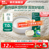 英氏（Engnice）【米饼专区】英氏宝宝零食婴幼儿米饼磨牙饼干辅食外出零食 维c加铁米粉30g