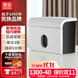 震旦（AURORA） 5级保密个人桌面碎纸机（单次3张 持续5分钟 3.5L 可碎卡) AS036