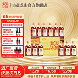 古越龙山绍兴特产黄酒清醇三年陈花雕酒10度半甜型糯米酒老酒礼盒酒 500mL 12瓶 礼盒装