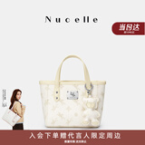纽芝兰（NUCELLE）飞马mini小托特包新款轻奢小众菜篮子手提通勤单肩斜挎女士包礼物
