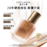 雅诗兰黛第二代DW持妆粉底液17#1W1暖调偏白色30ml化妆品护肤品生日礼物
