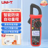 优利德（UNI-T）UT202A+ 数字钳型万用表 钳形表 钳表自动量程防烧背光NCV测量