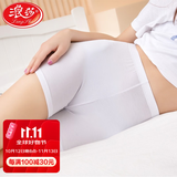 浪莎安全裤女防走光夏季三分打底裤大码保险短裤 白色 均码