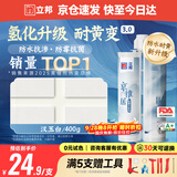 立邦美缝剂 耐水防霉抗菌地砖瓷砖美缝胶十大品牌勾缝填缝剂 汉玉白