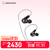 铁三角ATH-E70 专业监听动铁有线耳机 三单元动铁 HIFI 参考级声音直播音乐剪辑听书节日礼物