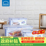 乐扣乐扣（LOCK&LOCK）塑料密封保鲜盒套装厨房冷冻保鲜储物收纳盒3件套