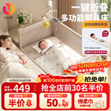 优乐博（ULOP）婴儿床可折叠可移动0-3岁宝宝床多功能婴儿床可升降婴儿拼接床 尿布台婴儿床二合一摇篮摇摇床 一键折叠床豪华款 婴儿用品实用新生儿见面礼物便携折叠婴儿床