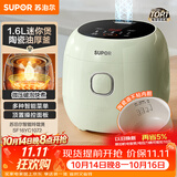 苏泊尔（SUPOR）小电饭煲1.6升陶瓷内胆电饭煲1-2人用宿舍小电锅家用不粘锅智能多功能迷你微压电饭锅SF16YC1072