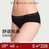 维多利亚的秘密（Victoria's Secret）维密 Logo弹力腰带比基尼包臀内裤