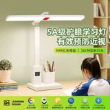 适璞【红光视疗】台灯护眼学习专用防近视大学生儿童充电写作业全光谱 研学-AI智能生态护眼光/超长续航 NIR红光护眼 沐浴自然光