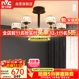 雷士（NVC）美式轻奢现代客厅灯灯臂发光具吊灯无极调光6头灯饰WHDD60F/G-02