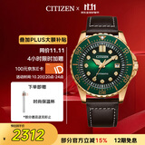西铁城（CITIZEN）手表男日韩表ME彩系列自动机械皮带学生送男友礼物NJ0173-18X