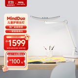 明基(BenQ) MindDuo麦朵尔护眼台灯学生专用全光谱儿童学习阅读简约银