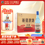 黄鹤楼酒 汉清酒 清香型白酒 53度 500ml*6瓶 整箱装 自饮 送礼 53%vol 500mL 6瓶