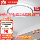雷士（NVC） led吸顶灯主卧次卧室灯温馨吸顶灯饰灯具大气现代简约浪漫吸顶灯 【映雪-银灰款】三色36瓦卧室灯