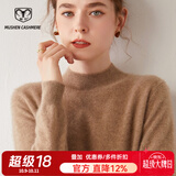 牧什 山羊绒衫女半高领毛衣女平面纯色女式针织衫基础款秋冬MS01R 紫绒色 M