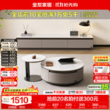 全友家居现代简约客厅岩板方形茶几高矮圆几电视柜组合落地置物柜家具 【质感灰|岩板】2m电视柜主柜+高圆茶几+矮圆茶几 岩板+大容量储物+多规格可选