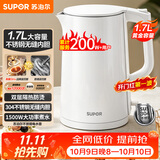 苏泊尔（SUPOR）电水壶 双层防烫烧水壶热水壶1.7L 全钢无缝内胆304不锈钢电热水壶大容量 SW-17J418