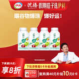 伊利畅轻低温酸奶生牛乳苹果西梅马蹄爆珠风味发酵乳250g*4酸牛奶