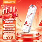 台电（TECLAST）512GB 固态U盘 高速USB3.2读速1050MB/s 办公大容量车载电脑移动硬盘系统存储金属优盘