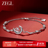 ZEGL设计师手链星月手链情侣女首饰礼物轻奢送闺蜜生日礼物