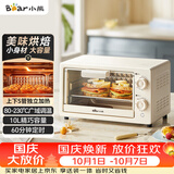 小熊（Bear）电烤箱 10L家用多功能 迷你容量S型发热管 定时控温旋钮操控 免预热小型烤箱 F10N3