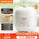 苏泊尔（SUPOR） 电炖锅 电炖盅 燕窝炖 宝宝辅食 婴儿煮粥锅1L精巧容量 bb煲 迷你煮粥煲汤锅隔水炖DZ10YC882