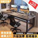 汤能优品电脑桌台式书房办公学习桌家用书桌简约写字桌卧室电竞游戏桌子 灰橡木色180*60CM【40MM钢管】