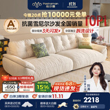 帕沙曼云朵沙发布艺可拆洗小户型客厅奶油风雪尼尔沙发多功能 2630ZF 【全拆洗款】2.46米多人位#2900ZF 雪尼尔TY74【旗舰版】 羽绒+硅胶棉+紫罗兰+竹炭海绵