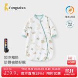 童泰（TONGTAI）婴儿睡袋纯棉恒温宝宝秋冬季长袖连体睡衣儿童童一体防惊跳防踢被 绿色-恒温【春秋双层 室温20-26℃】 S【适合身高55-75cm】建议年龄0-9个月