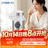 虎牌（TIGER）保温壶气压式双层不锈钢真空热水瓶MAA-A30C-XW珍珠白3升
