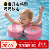 水之梦儿童免充气腋下圈婴儿游泳圈不侧翻防呛水救生圈适3个月-4岁宝宝 卡通版+粉色